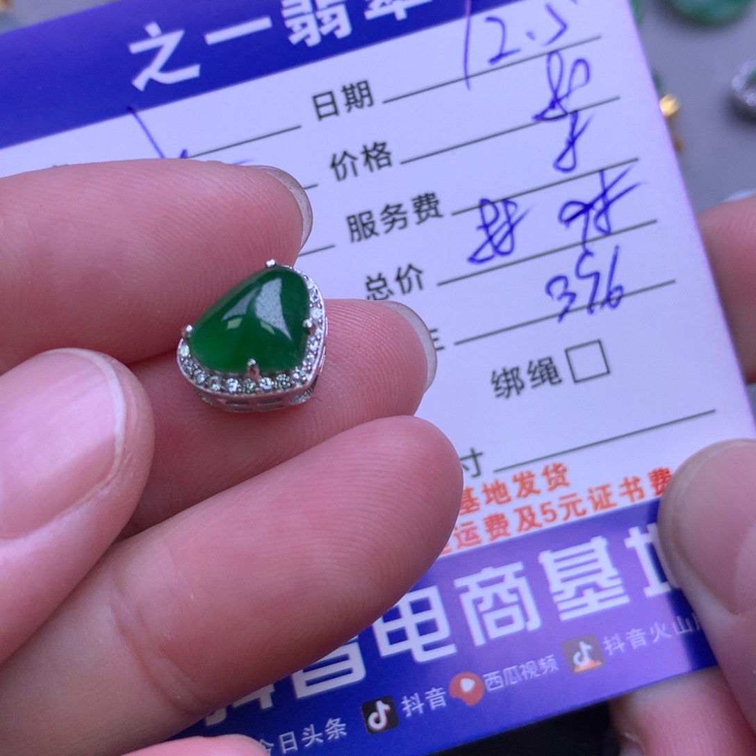 颈饰银S925镶嵌翡翠J****.