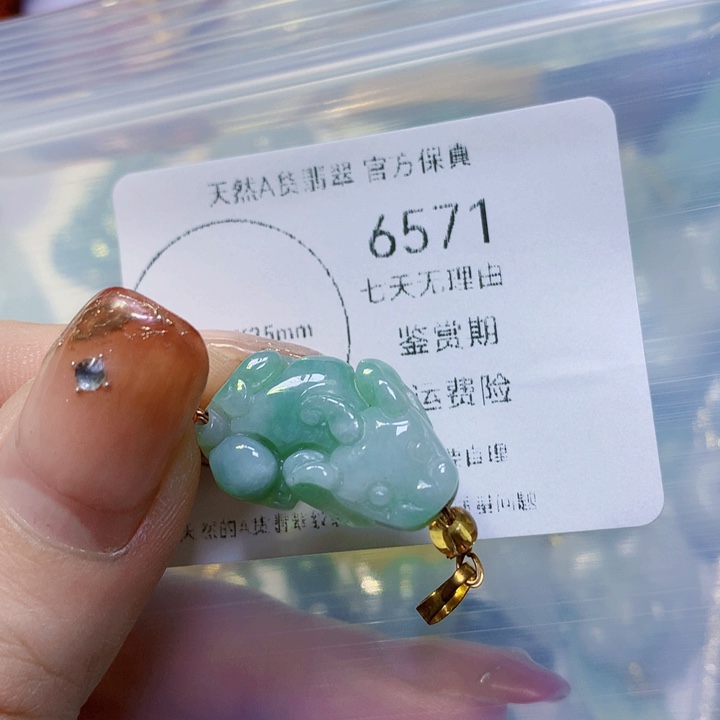 翡翠颈饰未镶嵌翡翠
