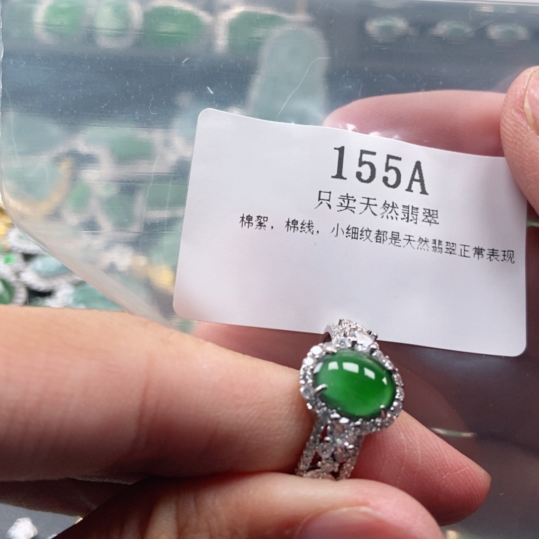 【闪购商品】翡翠未镶嵌颈饰