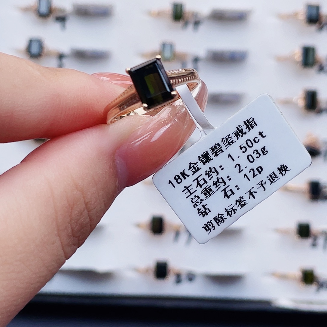 18K金镶嵌碧玺戒指