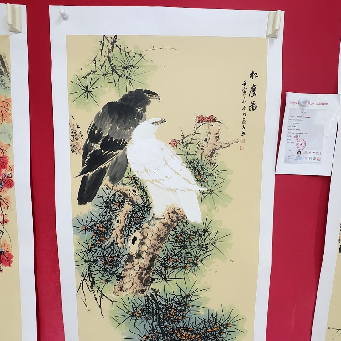 国画红皮书指出该公司