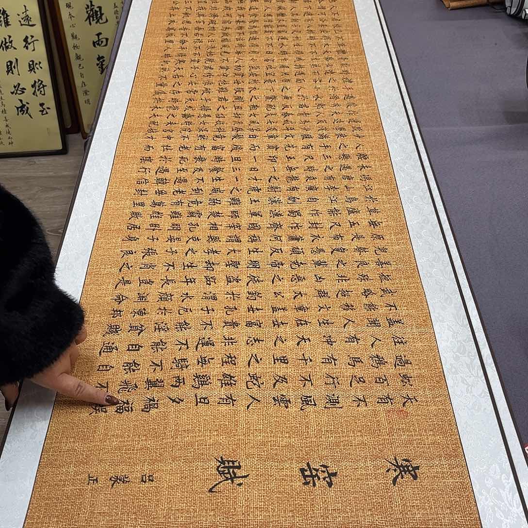 书法李淦老师寒窑赋180×48装裱