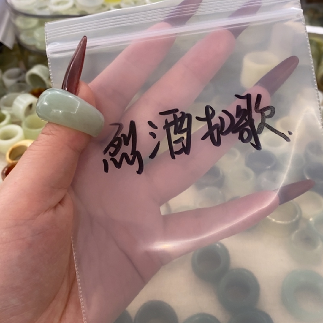 烈***歌蛇纹石玉未镶嵌戒圈
