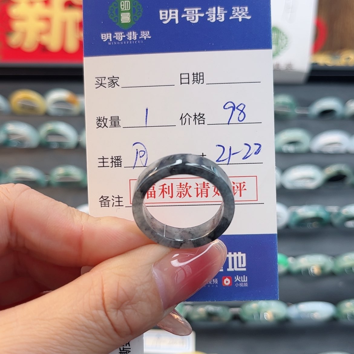 【闪购商品】翡翠戒指未镶嵌天然翡翠