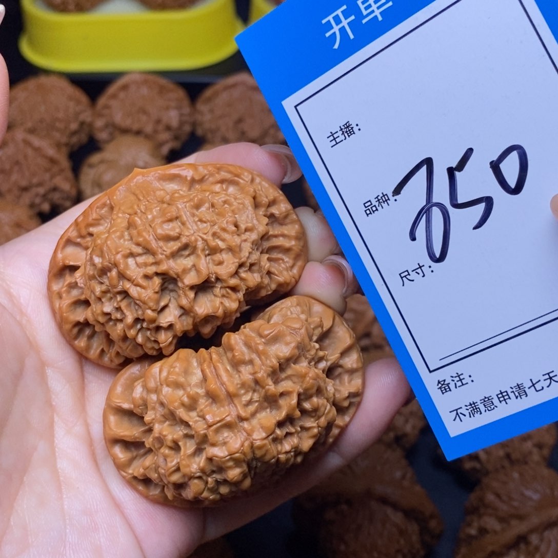 文玩核桃把件53官帽850
