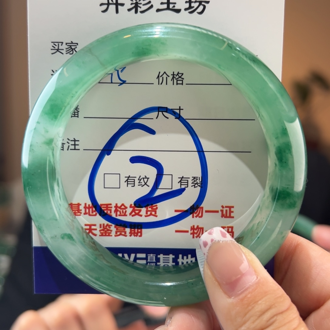 石英质玉手镯未镶嵌57圈