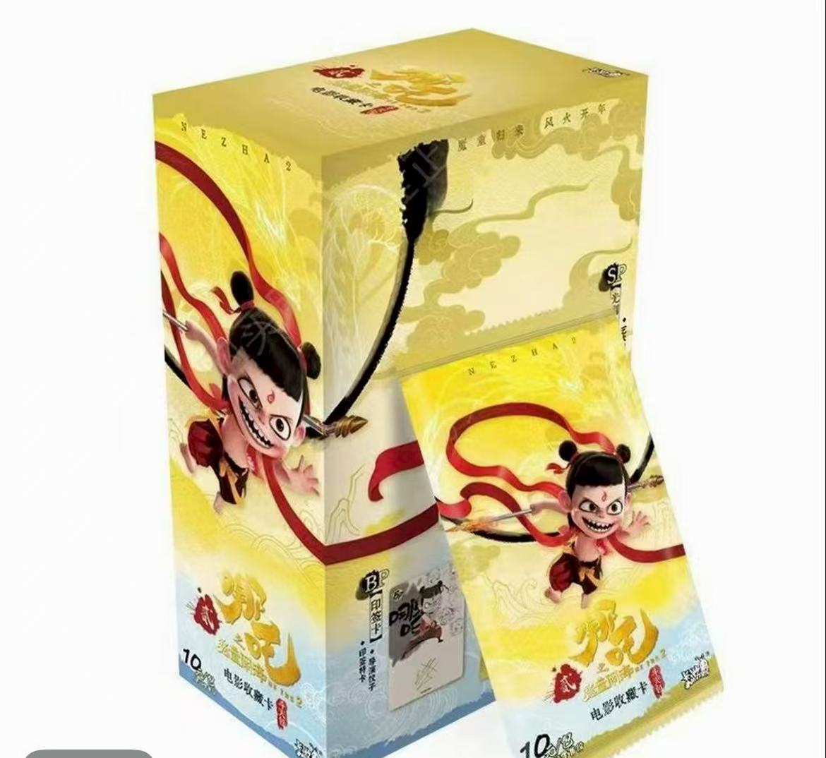 卡游【泽-猪】《哪吒2之魔童闹海》斗天包第一弹正版收藏卡牌