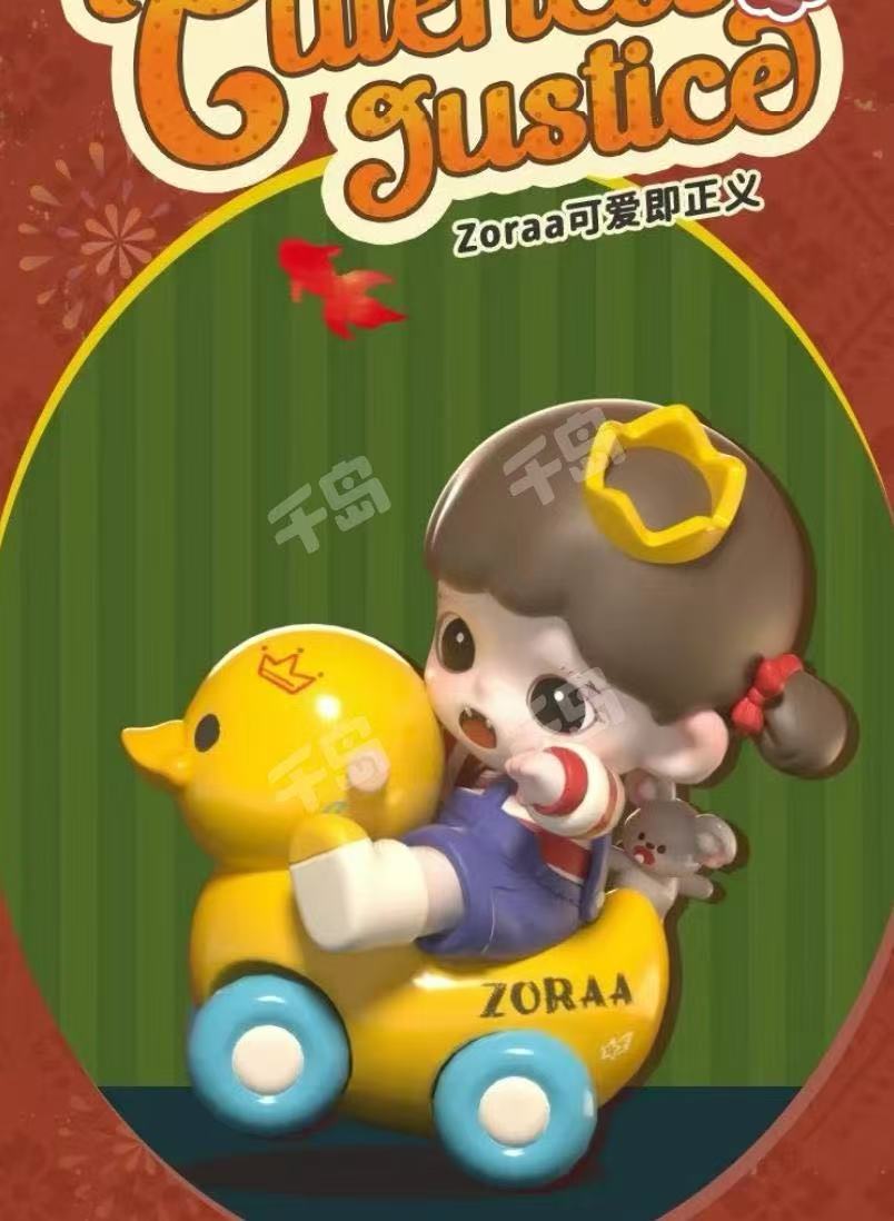 可爱即正义盲盒浮浮 戳赞为零发萌粒