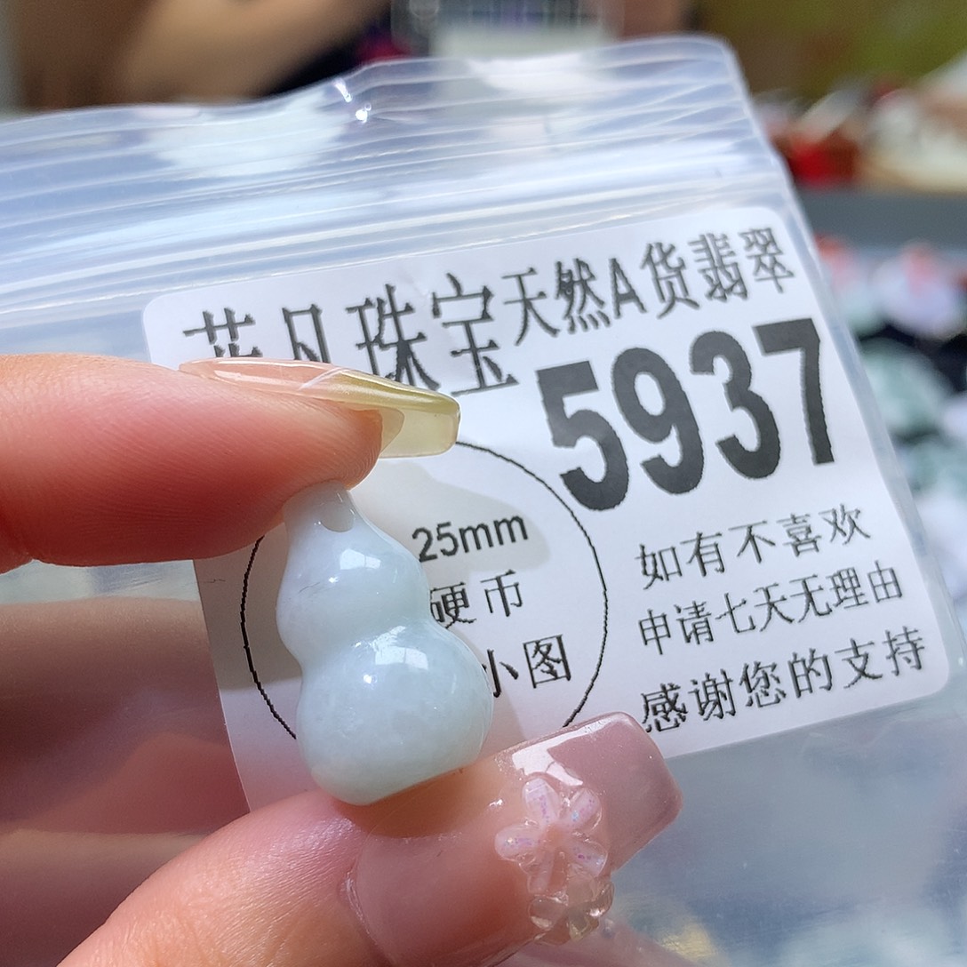 翡翠挂件未镶嵌，