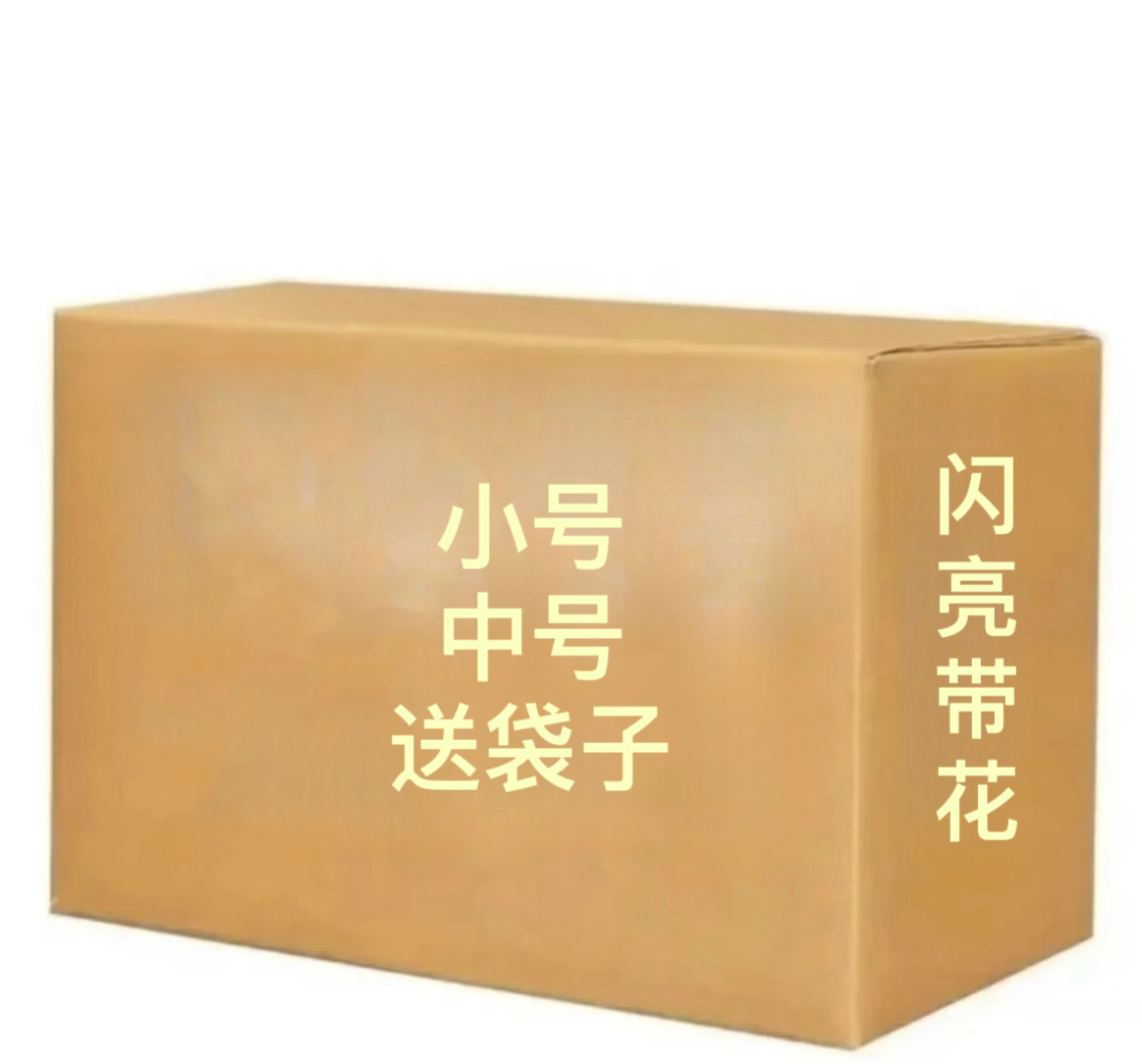 精品手工折纸各种型号闪电带花