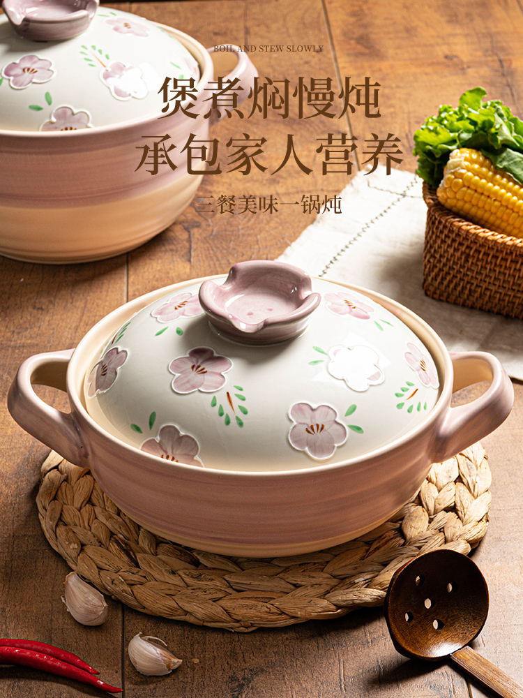 高颜值砂锅家用燃气炖锅陶瓷煲仔饭炖汤锅耐高温干烧不裂沙锅汤锅