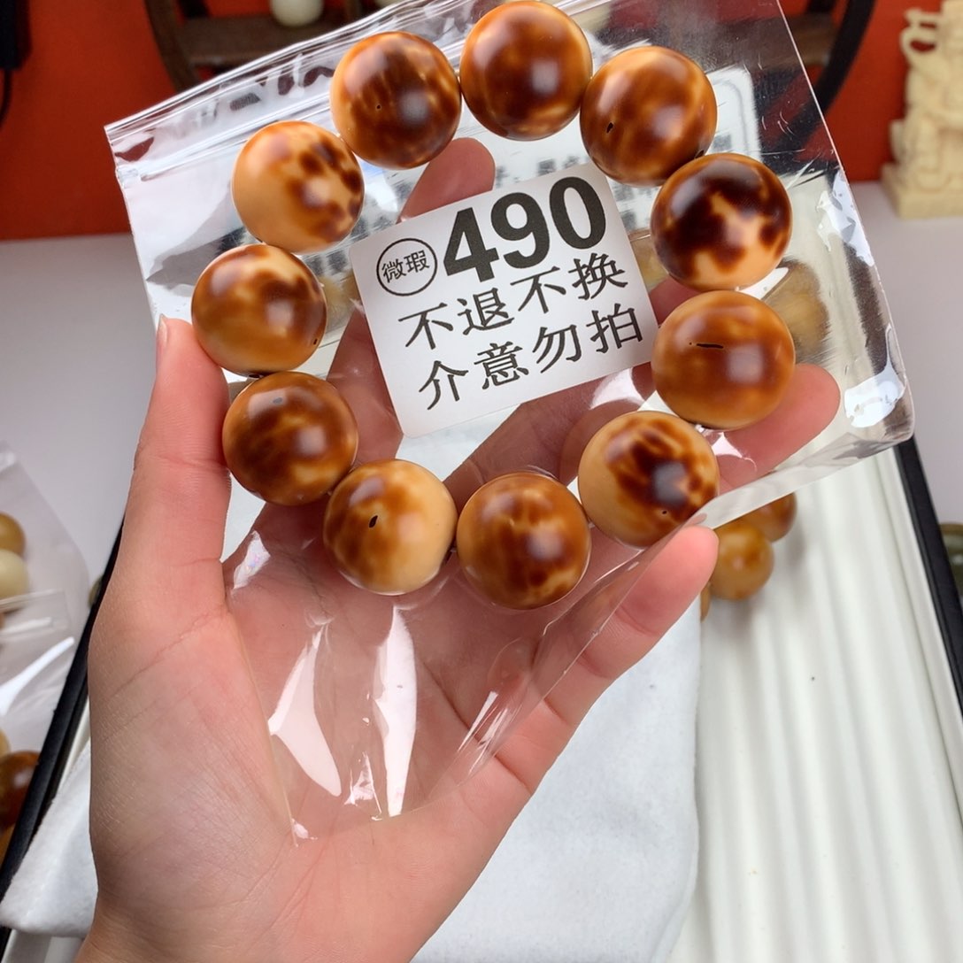 菩提根/象牙果吊坠2.4