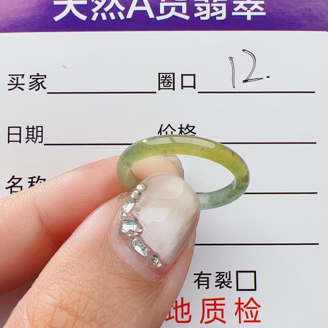 翡翠戒指未镶嵌翡翠