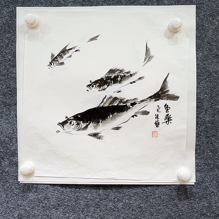 国画知鱼之乐纯手绘