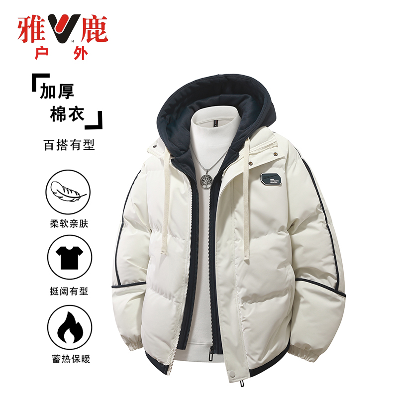 雅鹿户外新款棉衣情侣同款宽松防风加绒加厚保暖连帽运动棉衣外套