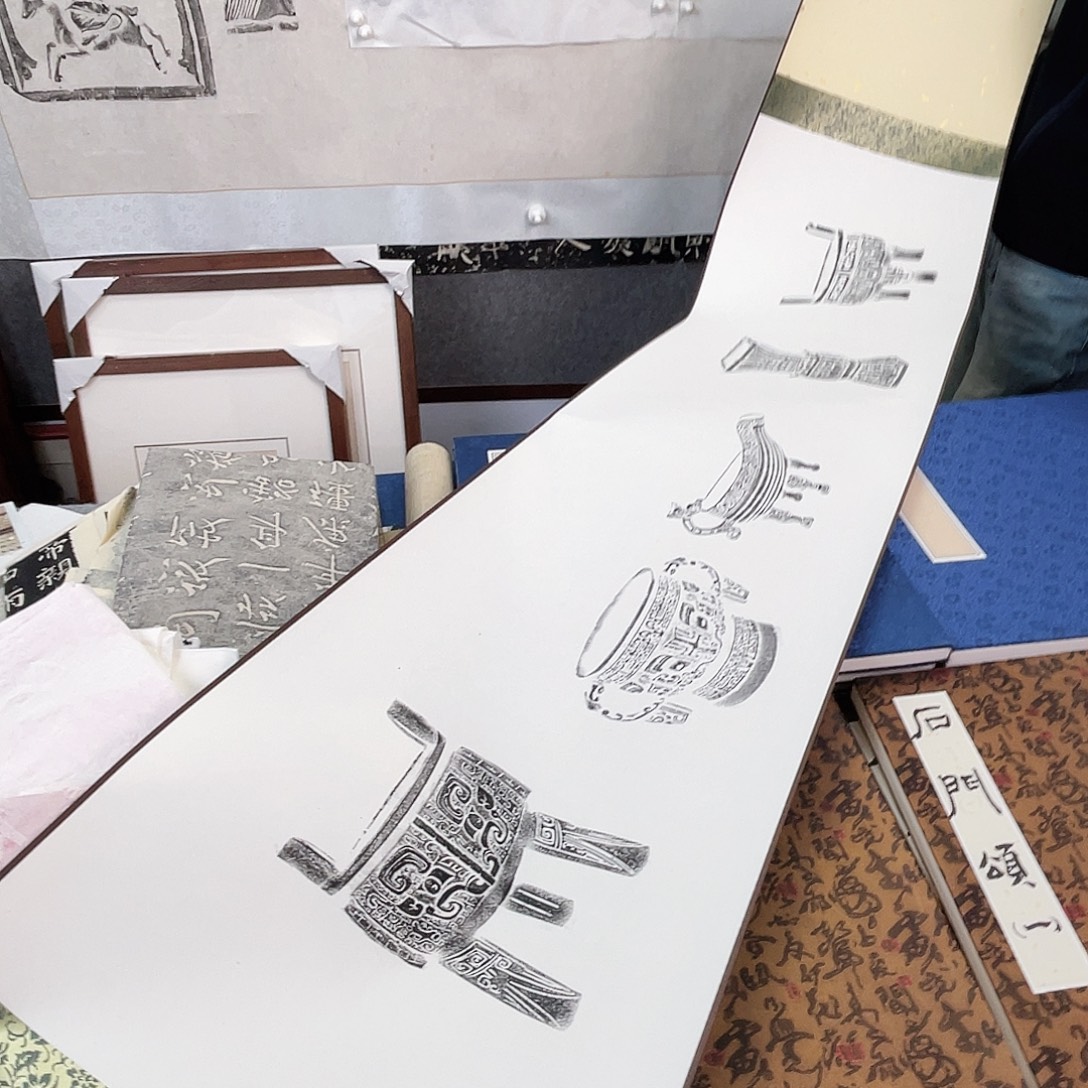 昌化石印石青铜器长卷