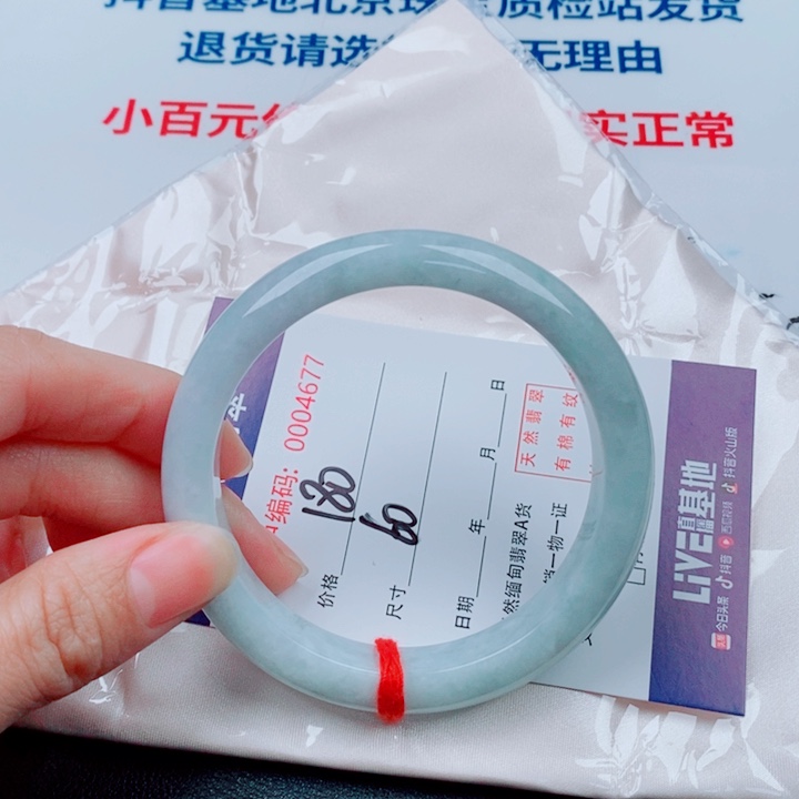 翡翠未镶嵌手镯天然翡翠手镯