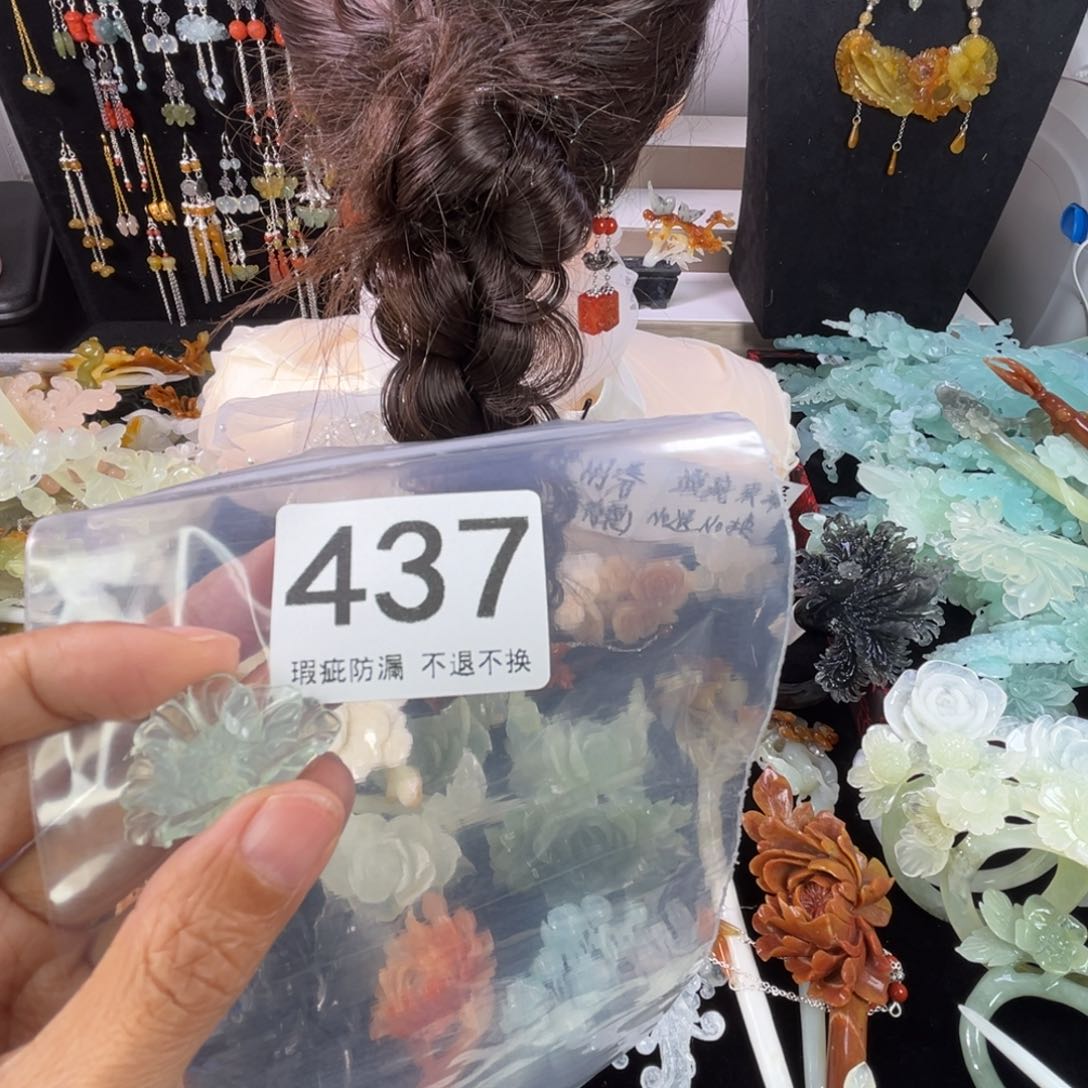 未镶嵌岫玉发饰幸****生