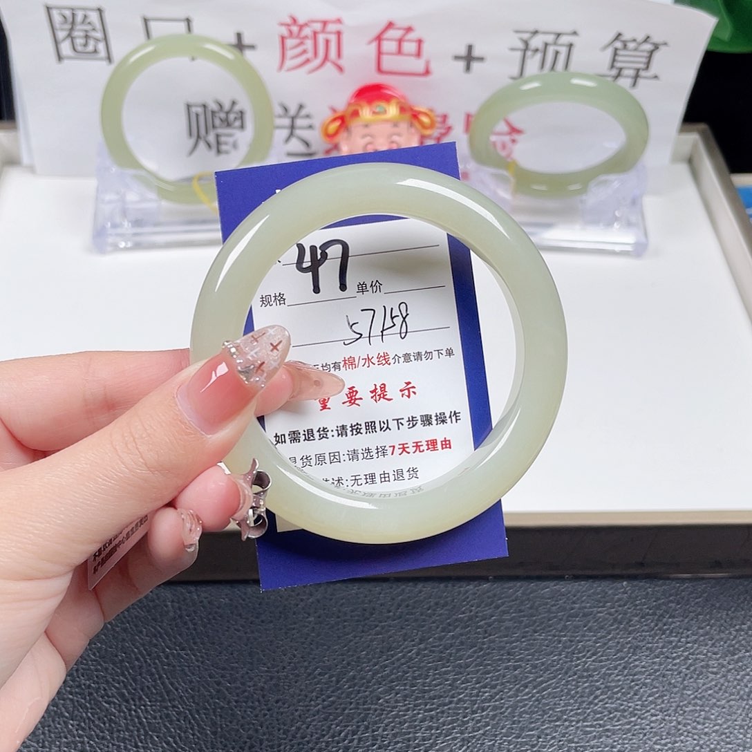 和田玉手镯未镶嵌落**情