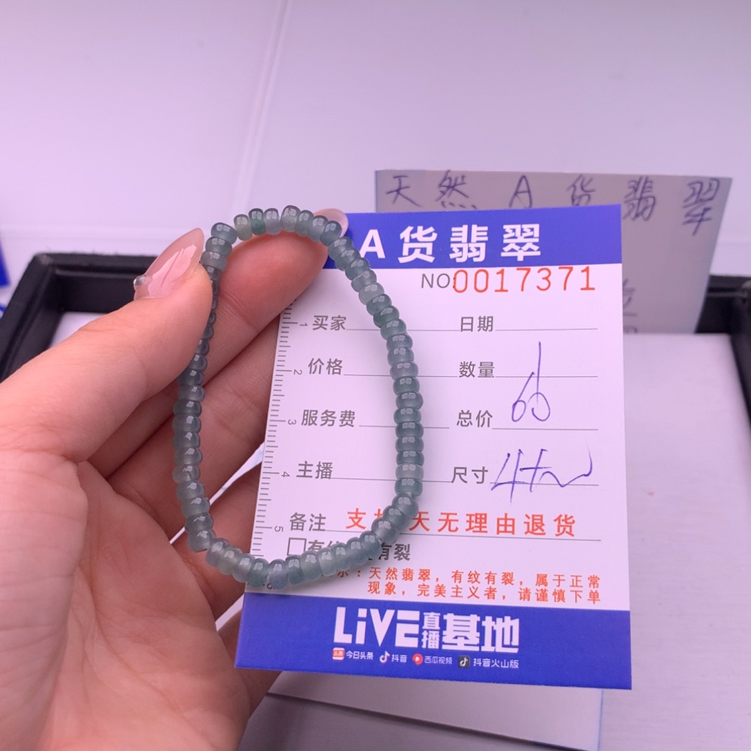 翡翠未镶嵌手链多样性