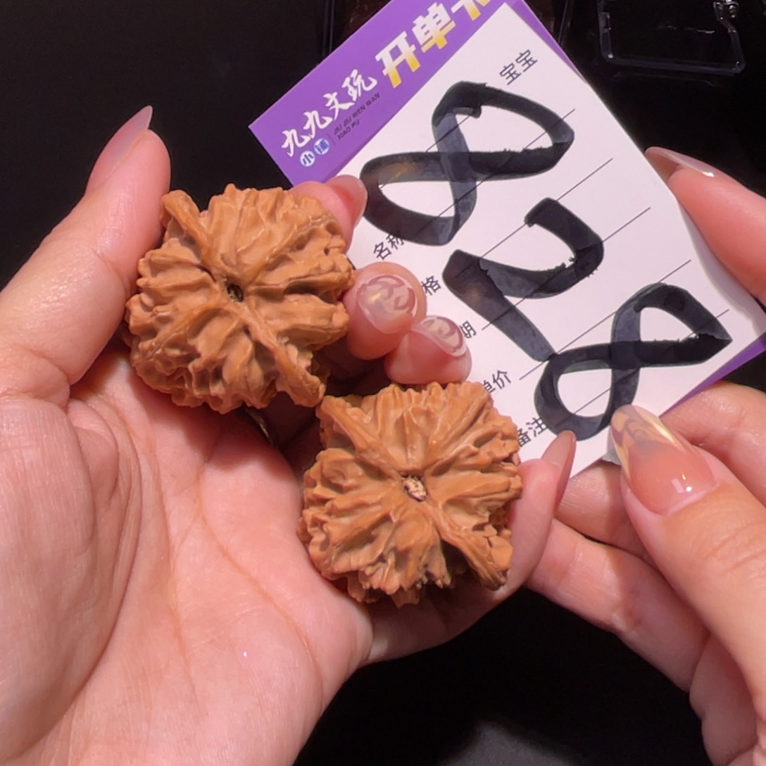 把件文玩核桃扶**t43左右s苹果园