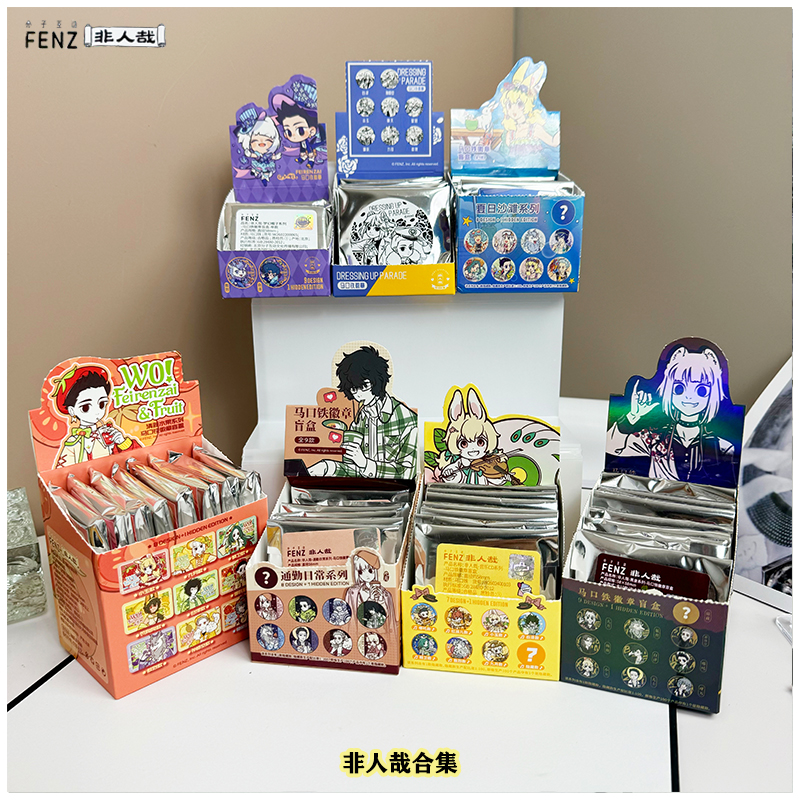 【六月拆卡】非人哉29.9三个随选