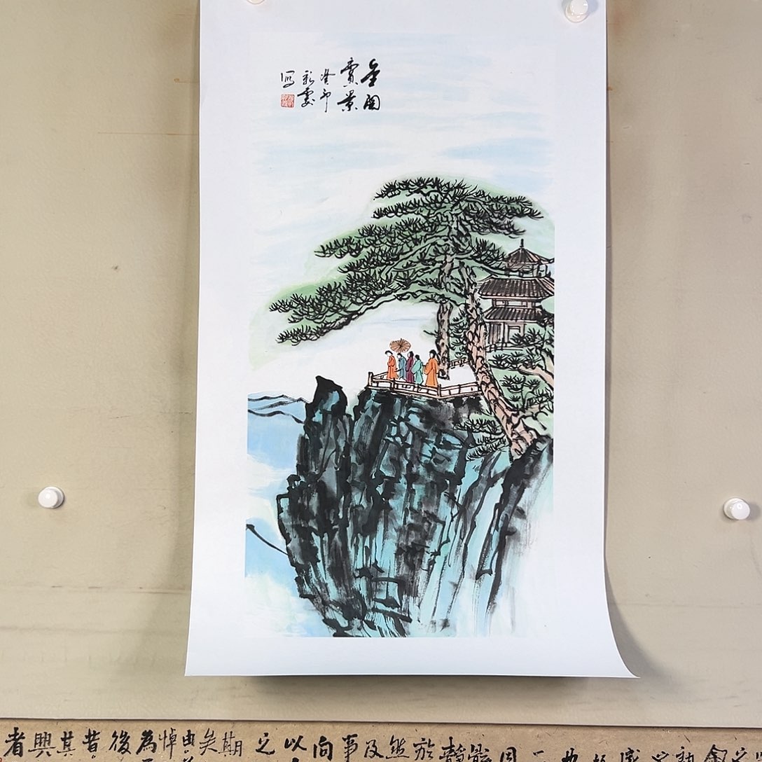 国画觅****草462 牡丹之花之叶的颜色与叶