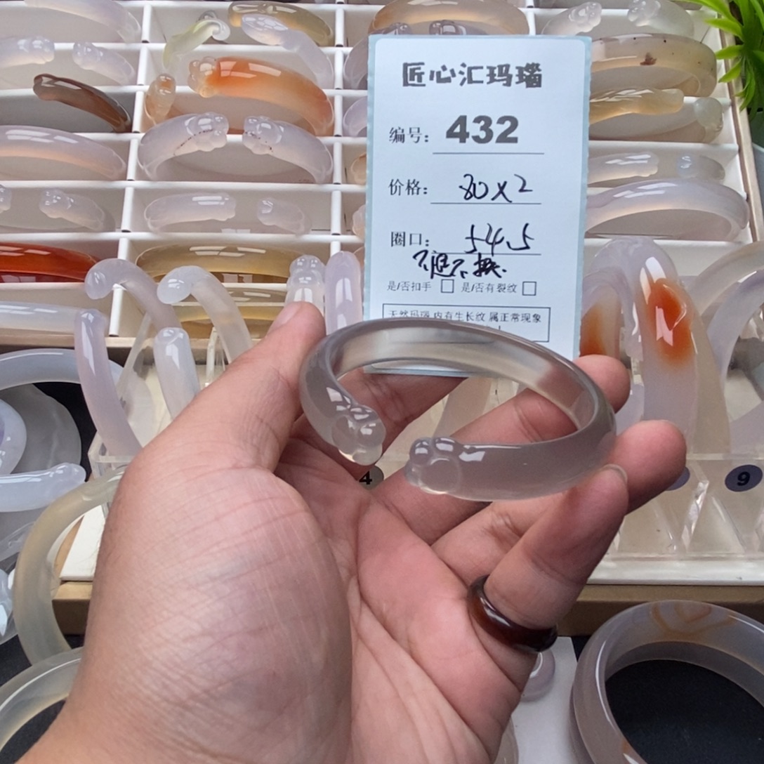 乐****玛瑙/玉髓未镶嵌手镯