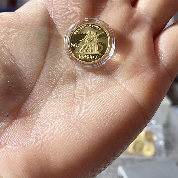 纯金石**?无盒带证书15年长春电影金币一枚如图