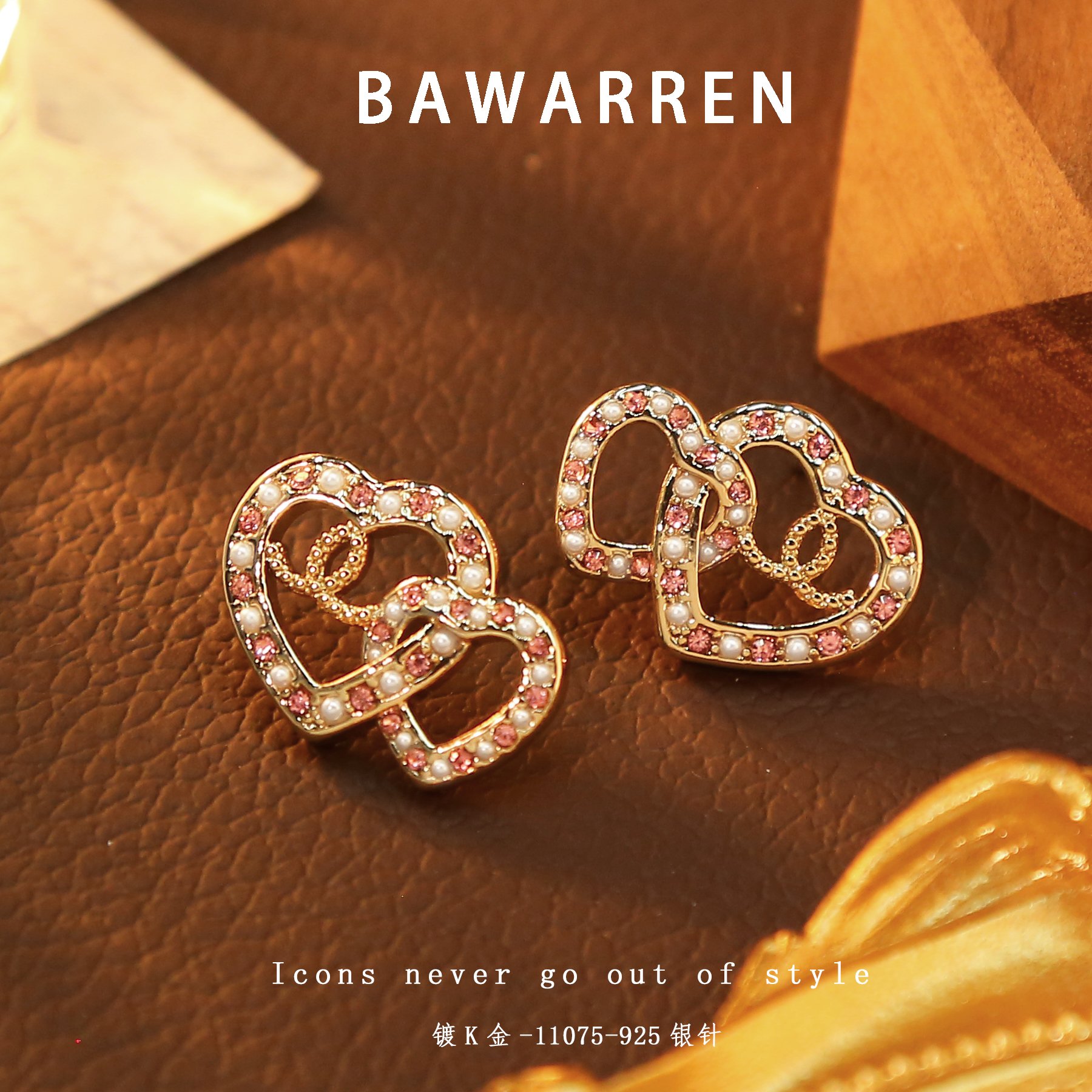 铜合金耳饰 Bawarren 美❤ 11075-【双c】精致耳环简约百搭