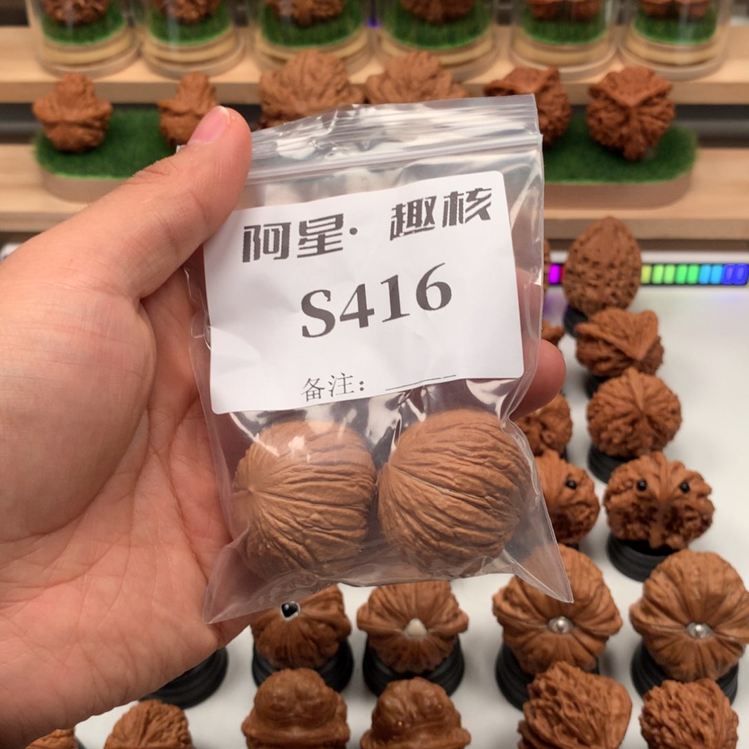 【闪购商品】吊坠文玩核桃玛***。隐隐约约