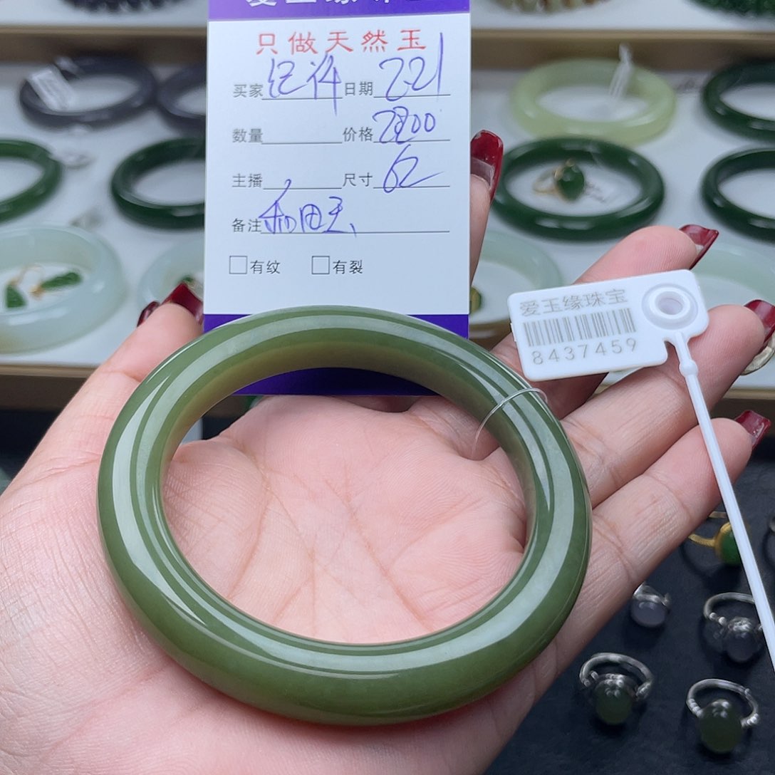 和田玉手镯未镶嵌纪*亿