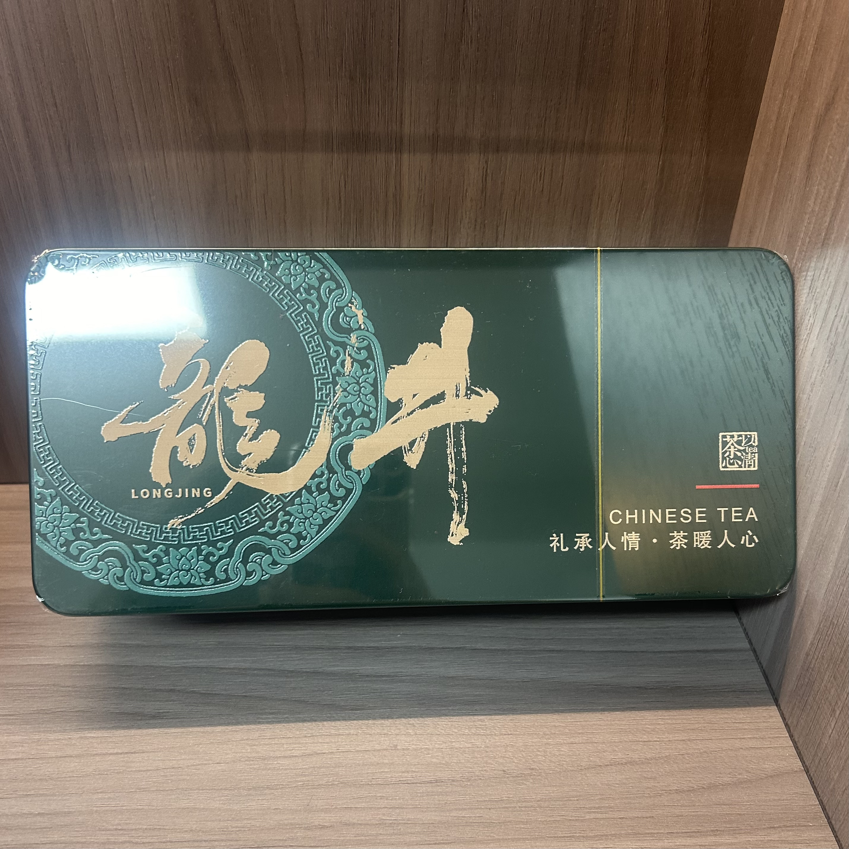 【岩茶精选】正品堂 龙井绿长方铁盒 茶叶分享（60g）