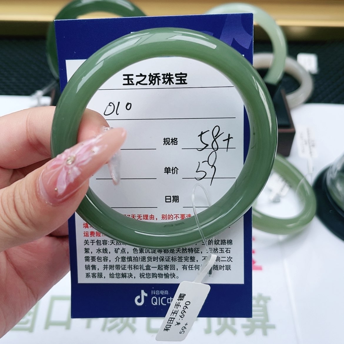 【闪购商品】和田玉手镯未镶嵌