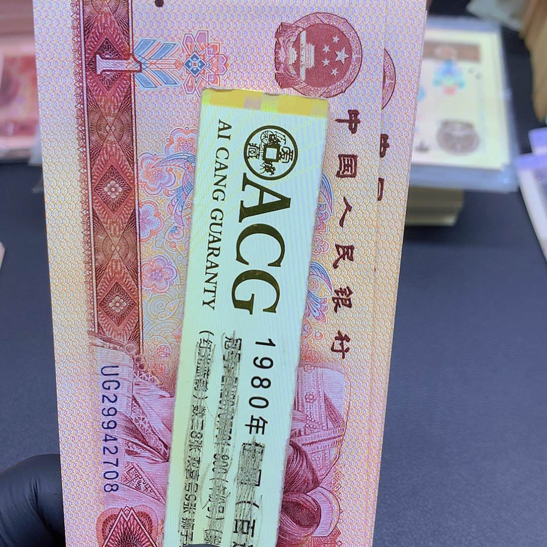 UG29942号码随机一张一张一张