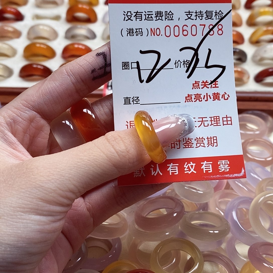 玛瑙/玉髓戒指未镶嵌