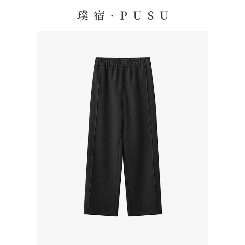 璞宿PUSU 冬日暖绒 立裁宽松阔腿直筒裤54741
