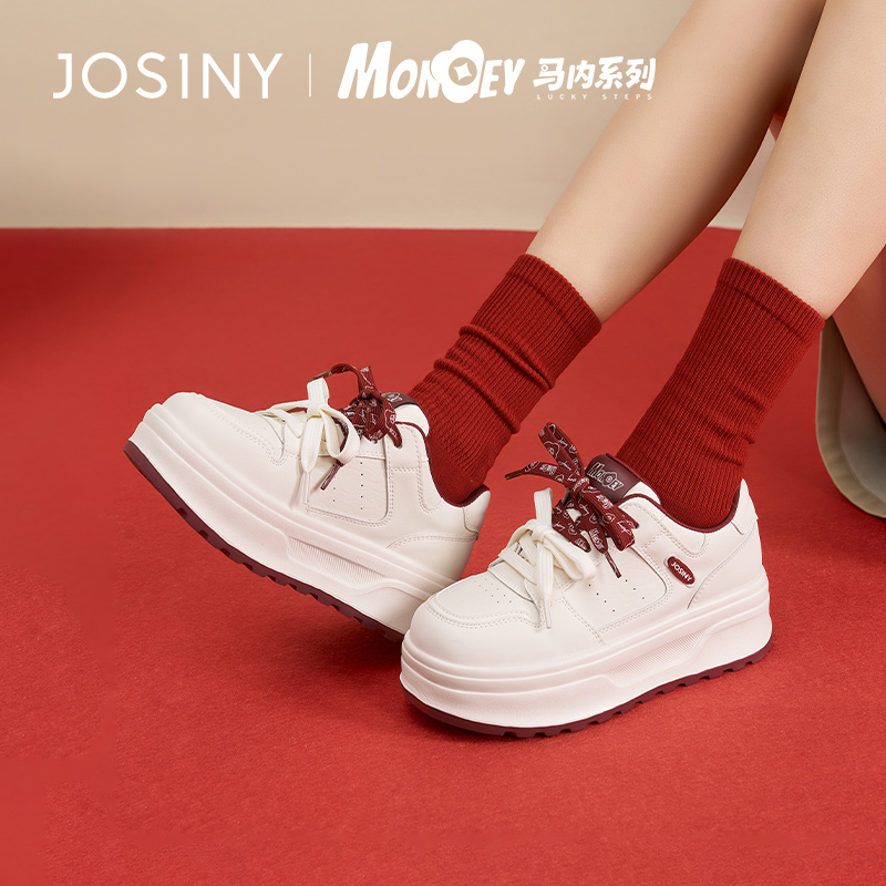 卓诗尼厚底增高板鞋2026春新款显瘦休闲运动鞋小白鞋692A21101