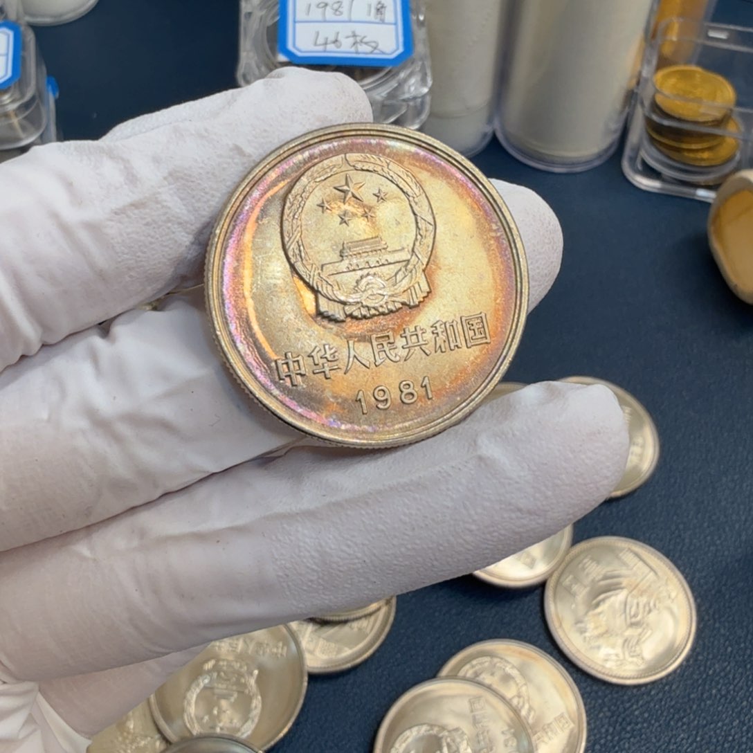 其他普通金属1981长城币一元一枚扣盒原卷拆封电光纸带彩