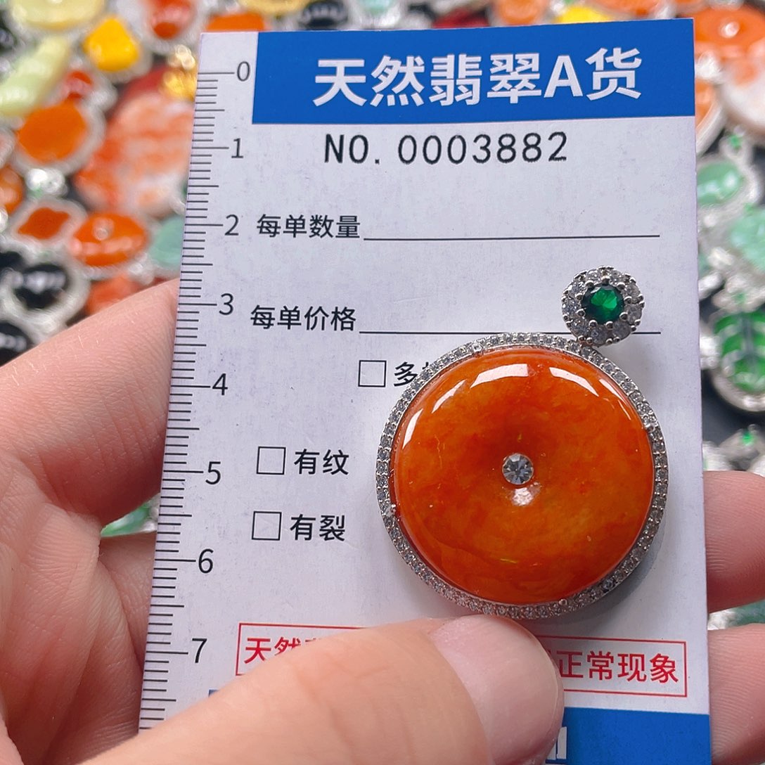 翡翠未镶嵌吊坠(不含链)