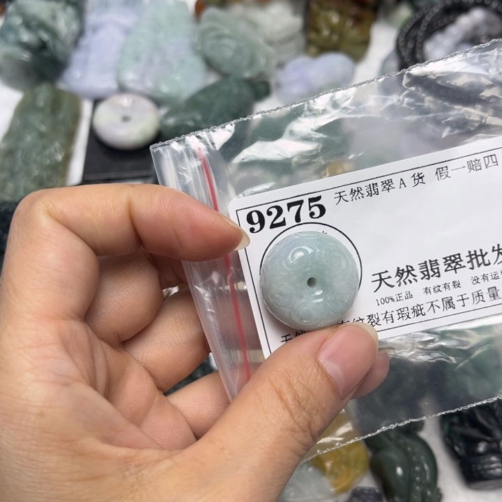 翡翠未镶嵌吊坠(不含链)9275