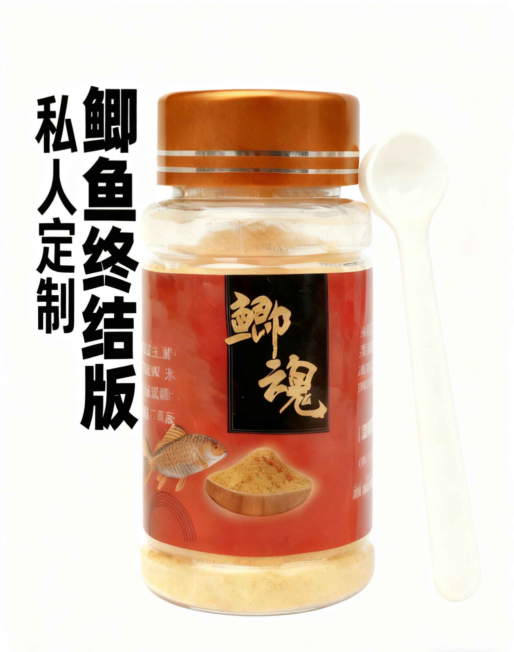 钓三江鲫鱼终结版野钓黑坑鱼饵添加剂四季通用