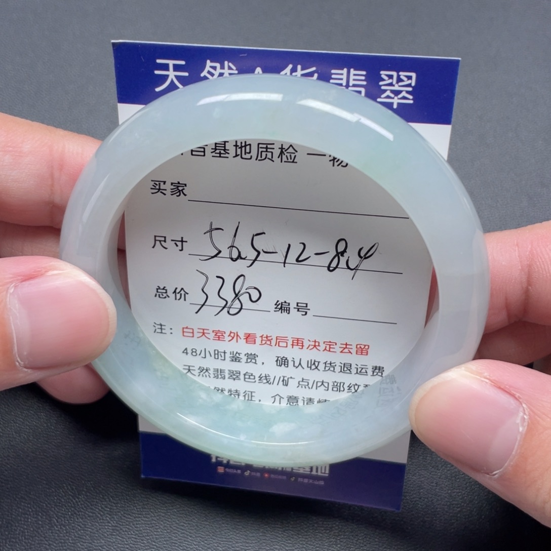 翡翠未镶嵌手镯翡翠