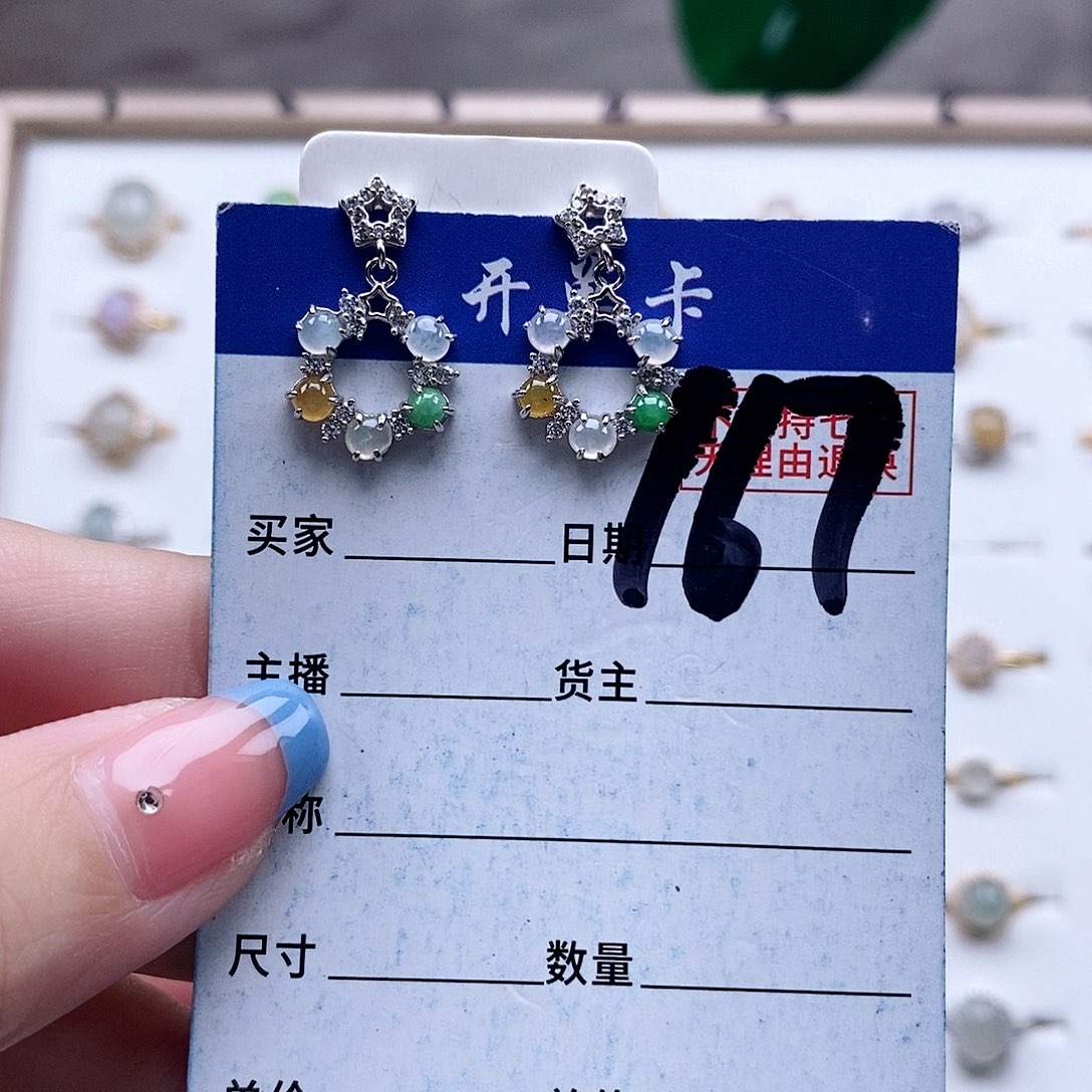 翡翠未镶嵌戒指吊坠