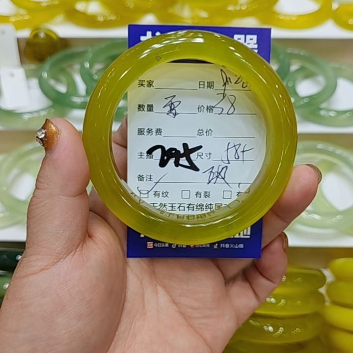 【闪购商品】未镶嵌岫玉手镯江***?岫玉
