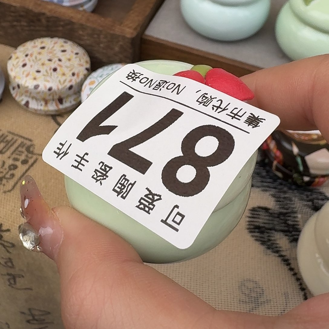 瓦当一***咩1111111111111111111