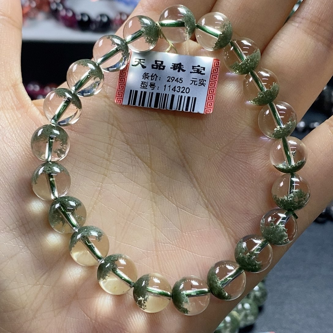 水晶手链未镶嵌绿幽灵114620