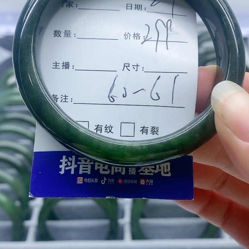 【闪购商品】和田玉（碧玉）手镯未镶嵌