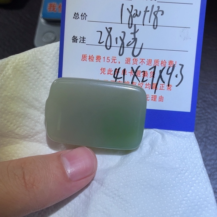 如***梦和田玉未镶嵌颈饰