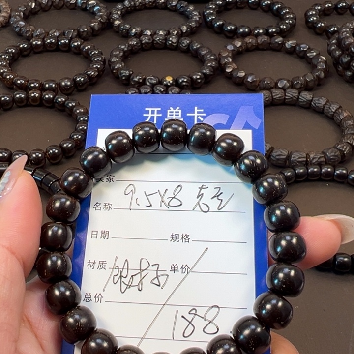 牧***人椰蒂手串9.5x8老型一物一图带标椰蒂